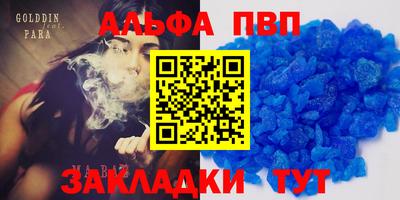 синтетический гашиш Тулун