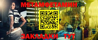 синтетический гашиш Тулун
