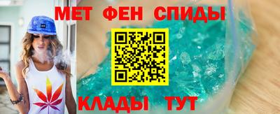 синтетический гашиш Тулун