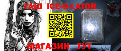 синтетический гашиш Тулун