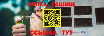 синтетический гашиш Тулун