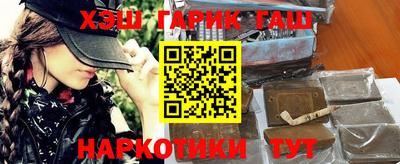 кокаин перу Туймазы