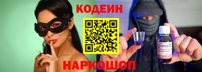 кокаин перу Туймазы