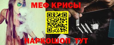 кокаин перу Туймазы