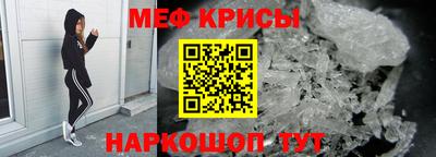 кокаин перу Туймазы