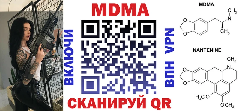 дарнет шоп Славянск-на-Кубани МДМА VHQ