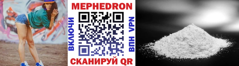Меф mephedrone  Славянск-на-Кубани 