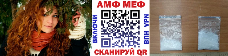 Метамфетамин кристалл  Славянск-на-Кубани 
