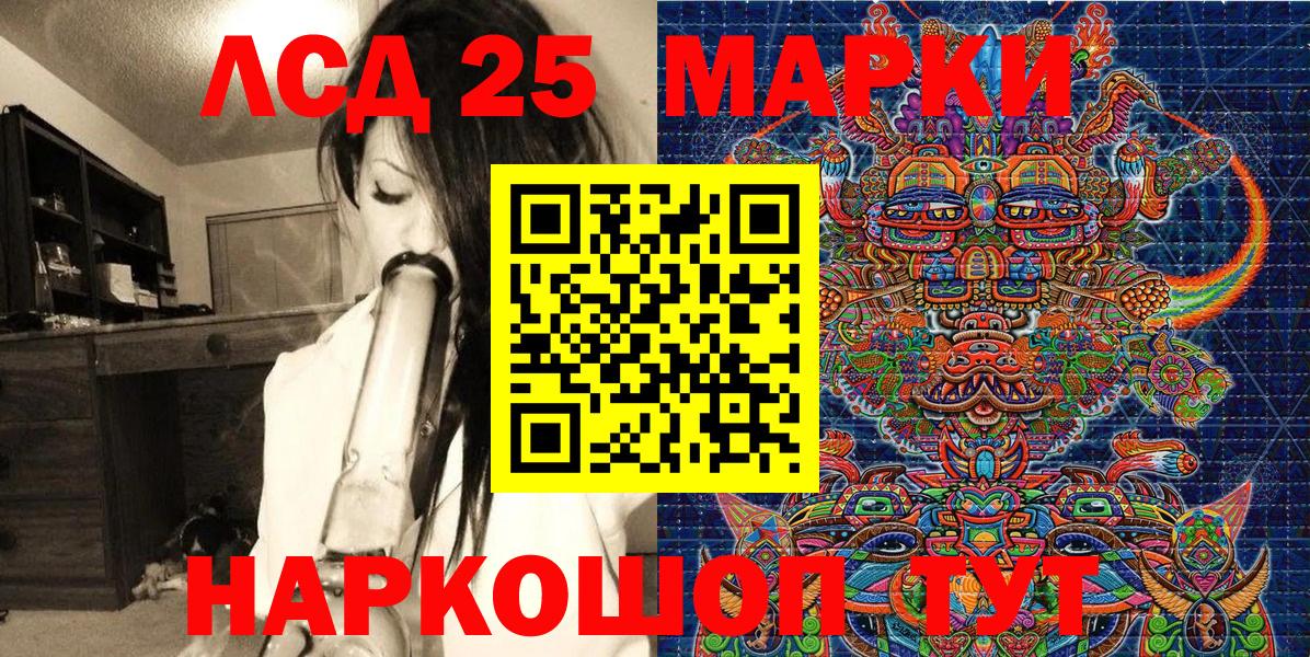 Марки N-bome 1,5мг Славянск-на-Кубани