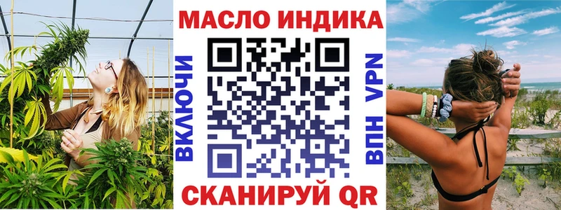 Дистиллят ТГК концентрат  Славянск-на-Кубани 